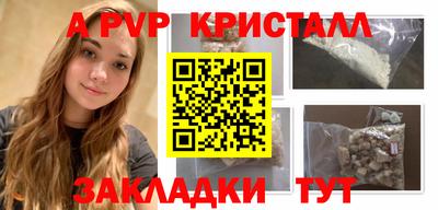 бутик Заводоуковск