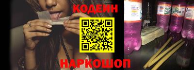 бутик Заводоуковск