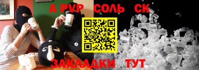 стаф Заволжье