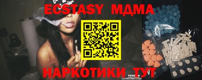 бутик Заводоуковск