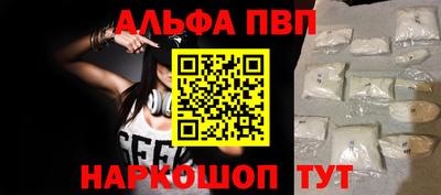 стаф Заволжье