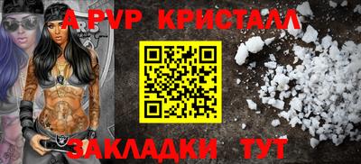 стаф Заволжье