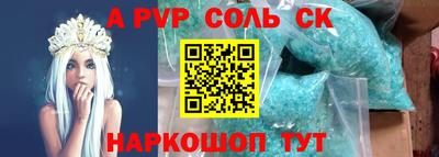 марки nbome Будённовск