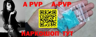 бутик Заводоуковск