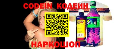 стаф Заволжье