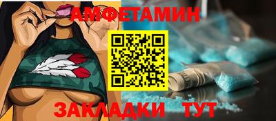 марки nbome Будённовск