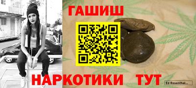 бутик Заводоуковск