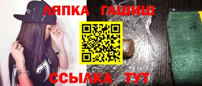 стаф Заволжье