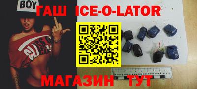 МДМА Бузулук