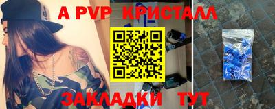стаф Заволжье
