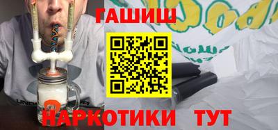 стаф Заволжье