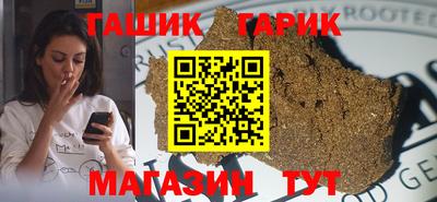 амф Бугуруслан