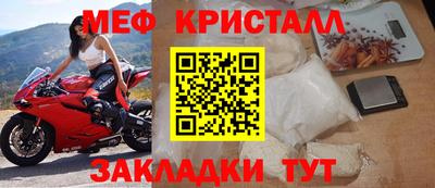 стаф Заволжье
