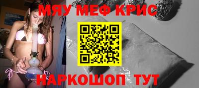 бутик Заводоуковск