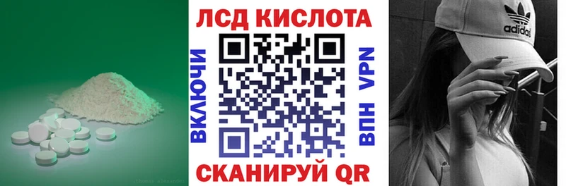 ЛСД экстази ecstasy kraken ТОР Старая Купавна