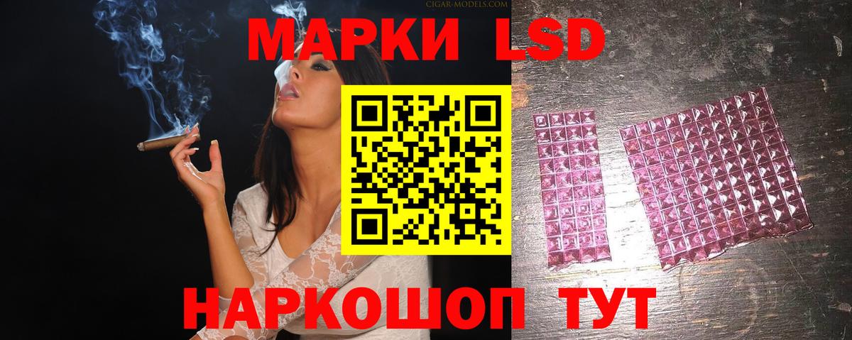 LSD-25 экстази кислота  LSD-25 экстази кислота  Вход с VPN  Старая Купавна 