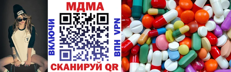 MDMA crystal  Старая Купавна 
