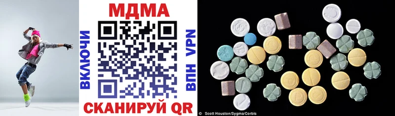 MDMA кристаллы Старая Купавна