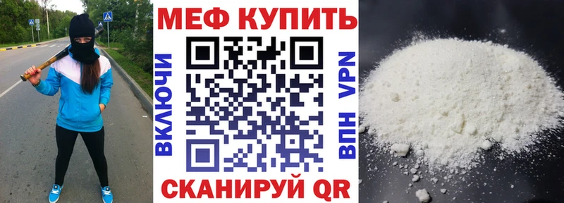 ссылка на мегу ONION  Старая Купавна  Меф мяу мяу  продажа наркотиков 