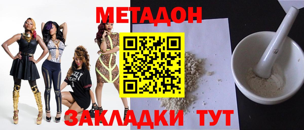 Бошки Шишки  Старая Купавна  COCAIN  ГАШ  МДМА  Меф МЯУ МЯУ кристаллы  Вход с VPN  НБОМе 