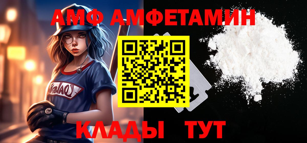 Первитин Декстрометамфетамин 99.9% Старая Купавна