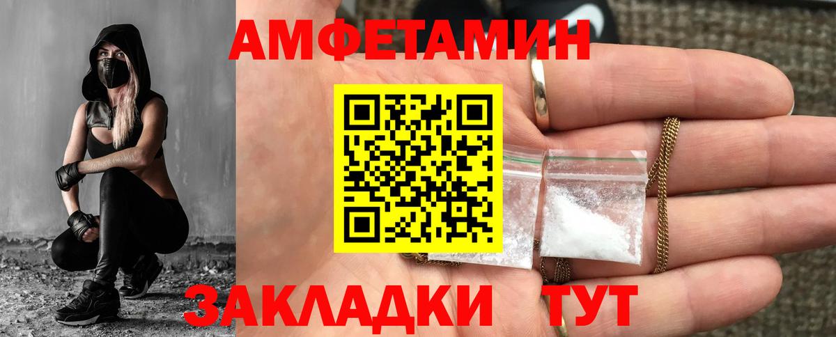МЕТАМФЕТАМИН Methamphetamine  Вход с VPN  Старая Купавна 