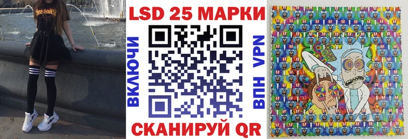 Марки N-bome 1,5мг  Старая Купавна 