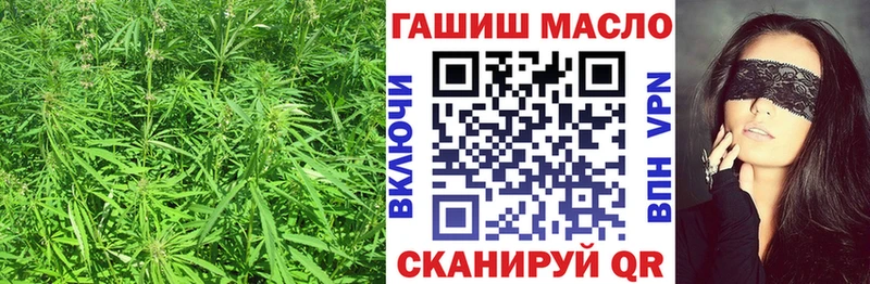 ТГК гашишное масло  Старая Купавна 