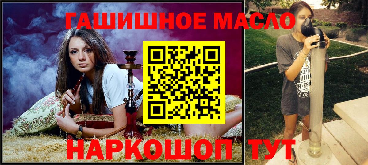 продажа наркотиков  Дистиллят ТГК концентрат  Старая Купавна  Дистиллят ТГК Wax 