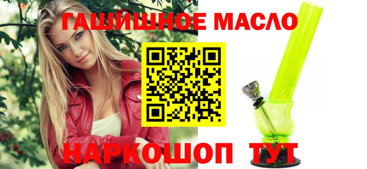 Дистиллят ТГК вейп Старая Купавна