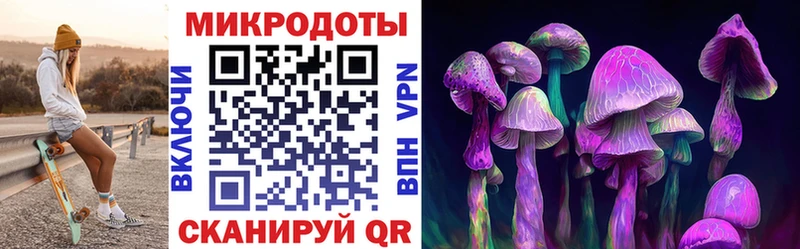МЕГА tor  Старая Купавна  Галлюциногенные грибы прущие грибы 