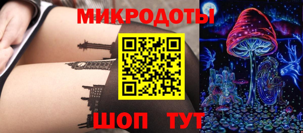 Галлюциногенные грибы Psilocybine cubensis  Вход с VPN  Старая Купавна 