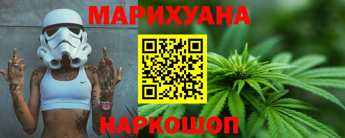 МАРИХУАНА OG Kush  МАРИХУАНА марихуана  Старая Купавна  Конопля сатива  Каннабис тримм 