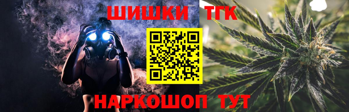 Шишки марихуана LSD WEED  Вход с VPN  Канабис LSD WEED  Старая Купавна  Конопля тримм 