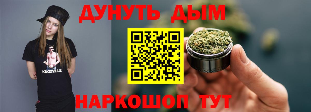 МАРИХУАНА гибрид Старая Купавна